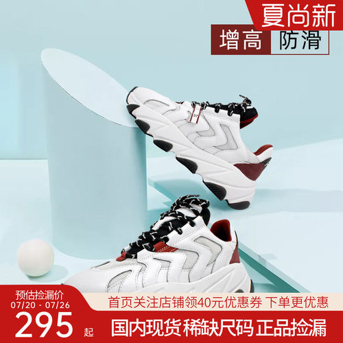 ASH女鞋厚底休闲鞋老爹鞋运动鞋