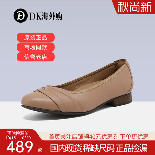 clarks其乐单鞋休闲通勤浅口女鞋