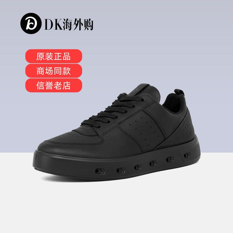 ecco爱步女鞋秋冬休闲板鞋百搭防水运动小白鞋街头720 209713现货