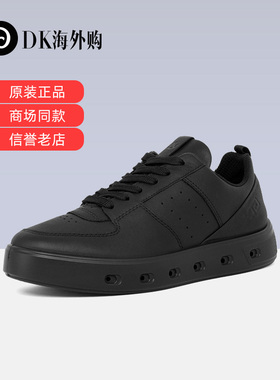 ecco爱步女鞋秋冬休闲板鞋百搭防水运动小白鞋街头720 209713现货