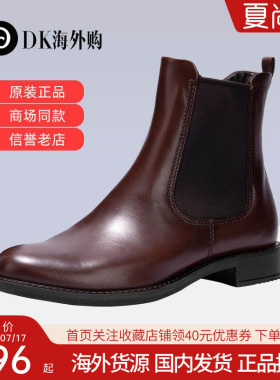 Ecco爱步女鞋新款切尔西短靴真皮英伦复古休闲女靴型塑266503现货