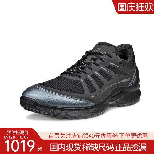 ECCO爱步男鞋秋新运动鞋耐磨减震休闲鞋850834 850833正品捡漏