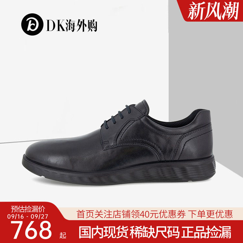 Ecco爱步男鞋德比正装皮鞋婚鞋