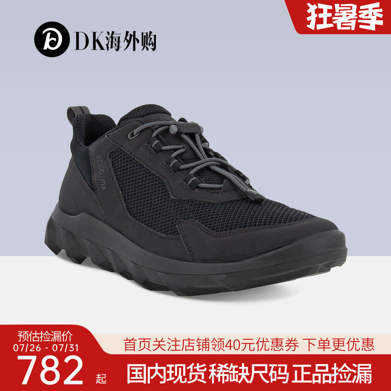 Ecco爱步男女鞋网面透气健步休闲运动 驱动820264 820263正品捡漏