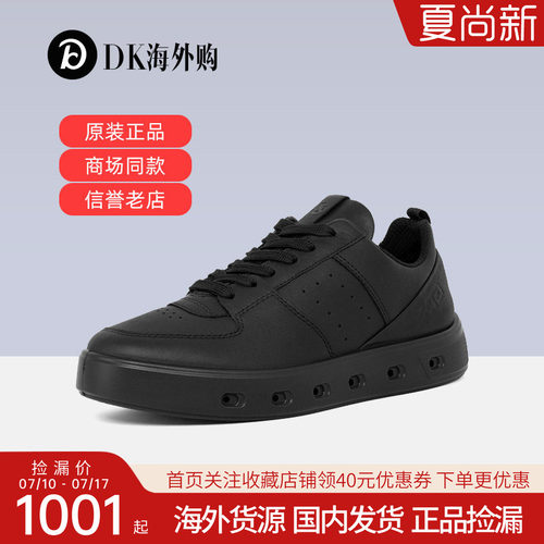 ecco爱步女鞋休闲板鞋百搭防水运动鞋街头720 209713现货