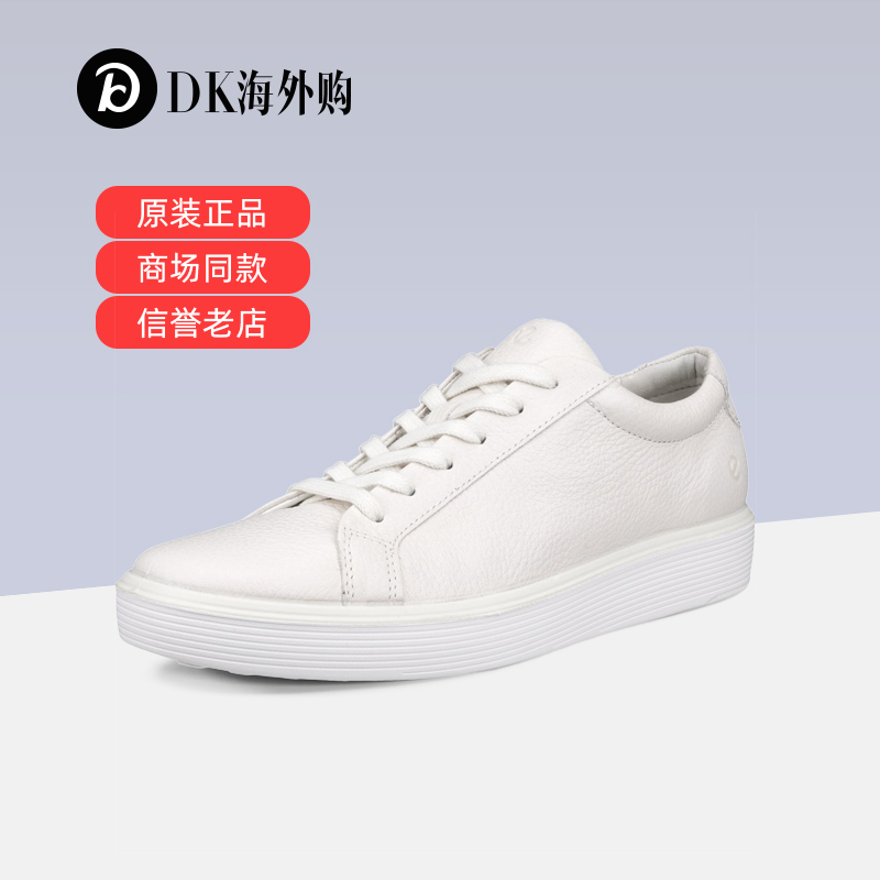 Ecco爱步女鞋25年春夏新品休闲板鞋小白鞋厚底休闲鞋 柔酷219203