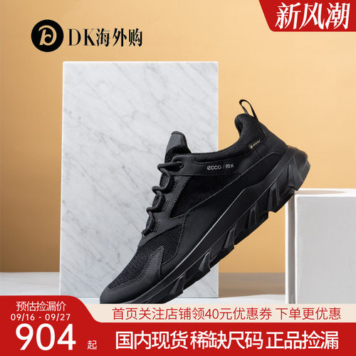 Ecco爱步男鞋女鞋春秋休闲运动鞋