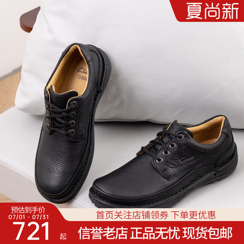 clarks其乐男鞋英伦风休闲皮鞋