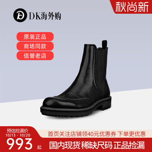 Ecco爱步女鞋切尔西靴套胶布洛克雕花休闲短靴232883国内现货