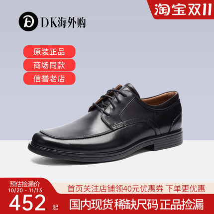 clarks其乐男鞋商务系带正装皮鞋Un Aldric Park正品捡漏清仓