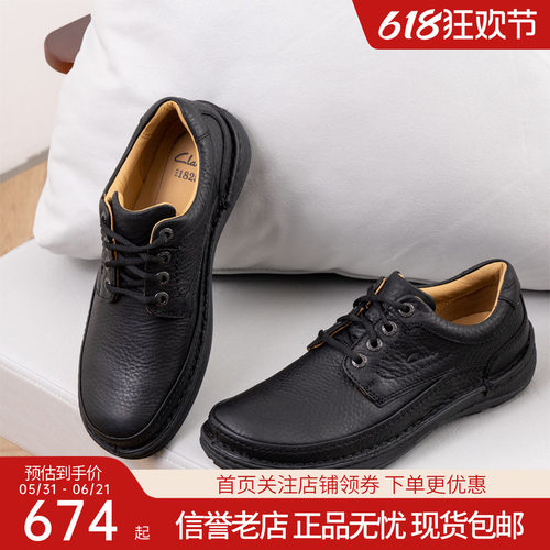 clarks其乐男鞋英伦风休闲皮鞋