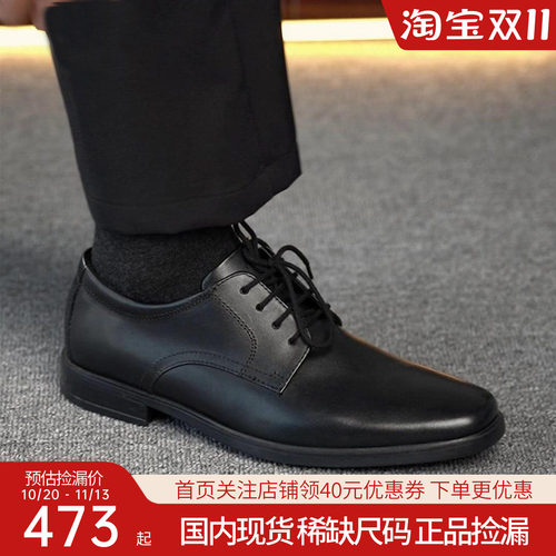 clarks其乐正装男鞋英伦德比皮鞋