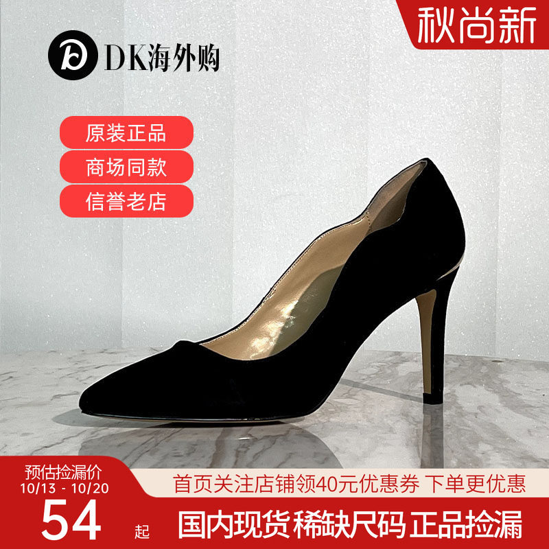 断码清仓lotus女鞋秋季优雅显高细跟百搭高跟鞋