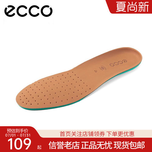 Ecco/爱步全掌女士舒适透气鞋垫