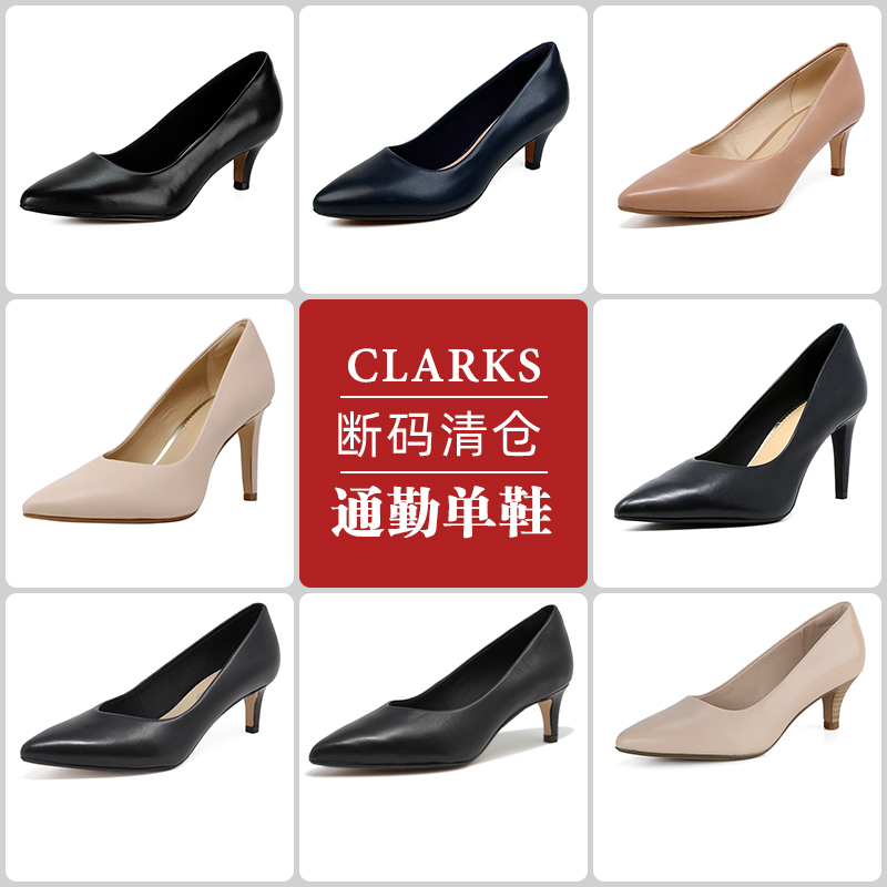 clarks其乐单鞋正装尖头皮鞋女鞋