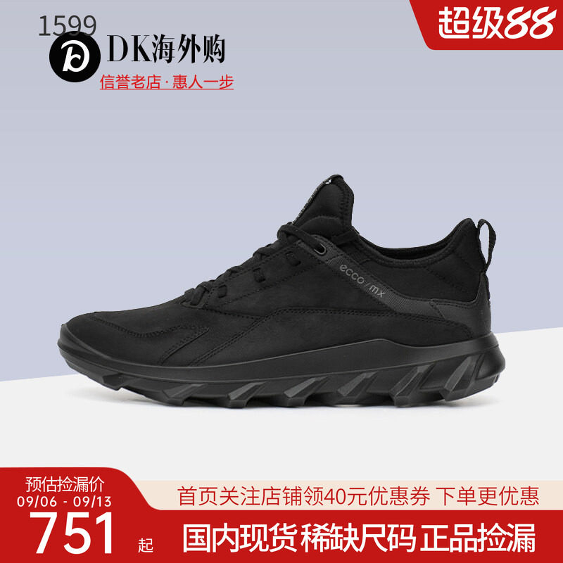 ECCO爱步男鞋 户外运动休闲透气跑步鞋老爹鞋 驱动820184正品捡漏