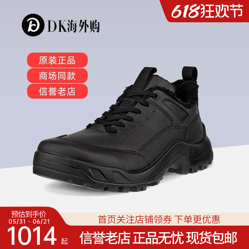 Ecco爱步男鞋登山休闲运动秋冬