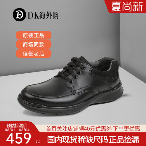 clarks其乐男鞋英伦风休闲皮鞋