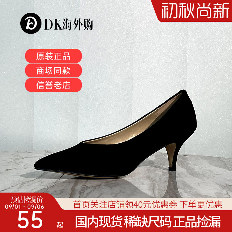断码清仓lotus女鞋夏季百搭浅口女单鞋通勤细高跟鞋