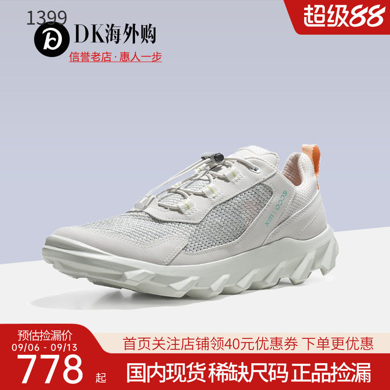 ecco爱步女鞋新款网面透气户外休闲运动跑步鞋驱动820263正品捡漏