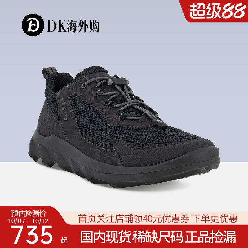 Ecco爱步男女鞋网面透气健步休闲运动 驱动820264 820263正品捡漏