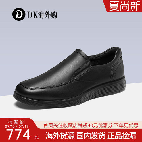 Ecco爱步男鞋休闲皮鞋通勤乐福鞋