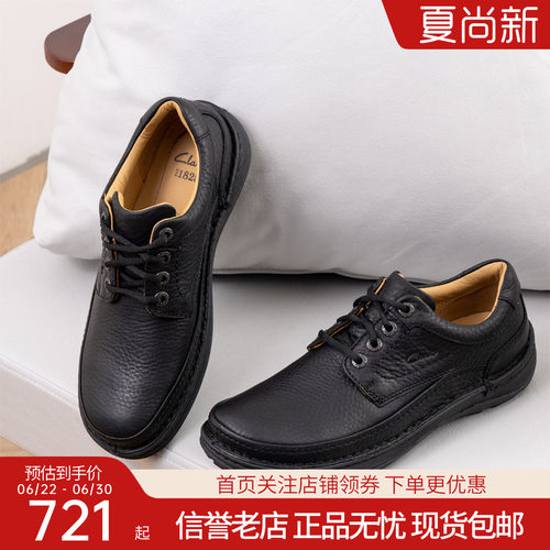 clarks其乐男鞋英伦风休闲皮鞋