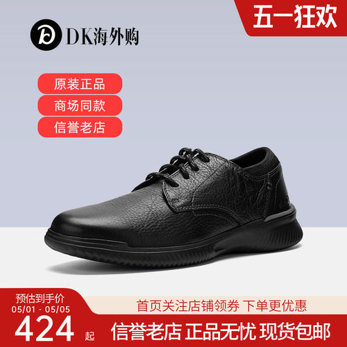 clarks其乐男鞋单鞋商务休闲皮鞋