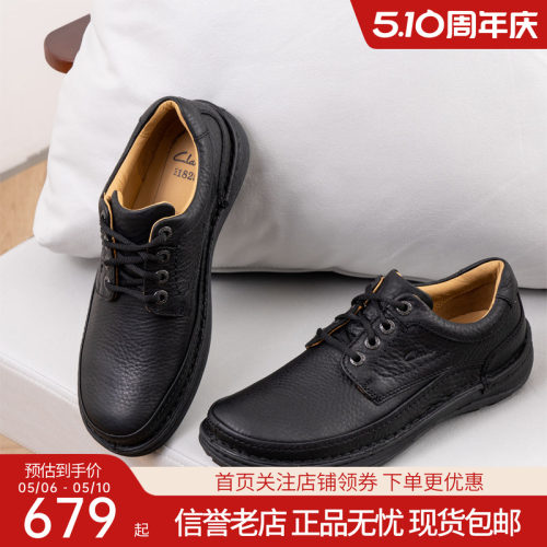 clarks其乐男鞋英伦风休闲皮鞋