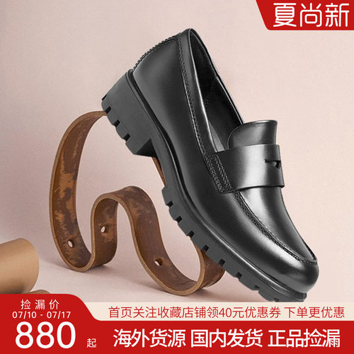 Ecco爱步女鞋通勤单鞋正装皮鞋