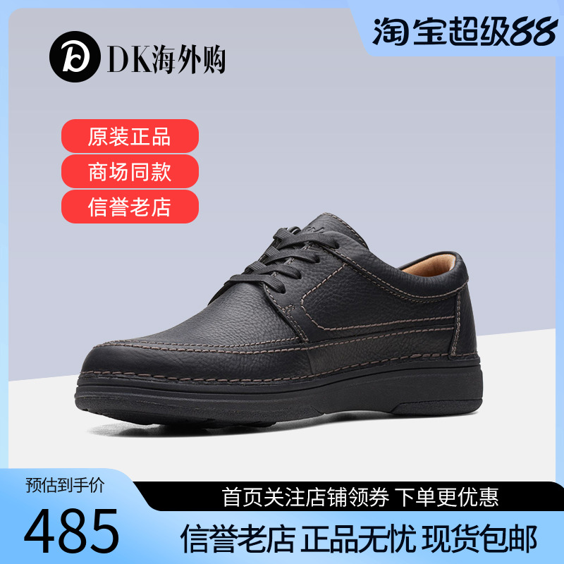 clarks其乐男鞋英伦商务休闲皮鞋