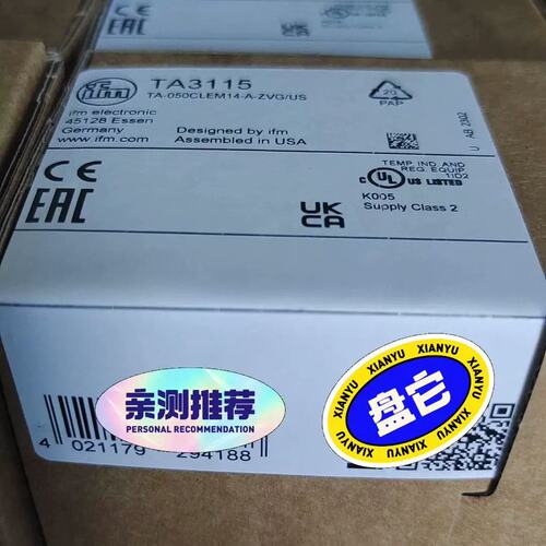 议价TA3115易福门仓库