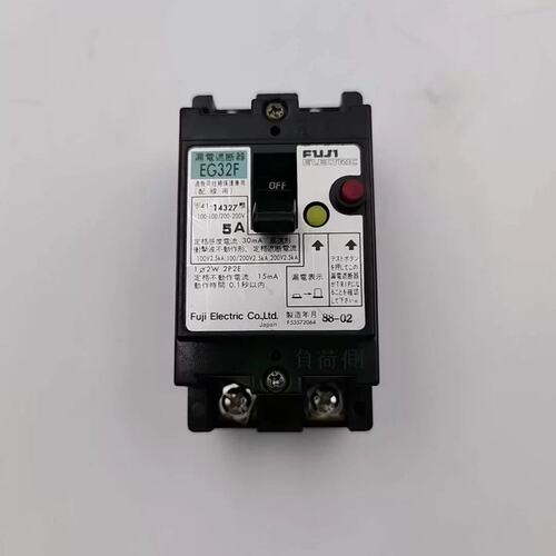 议价FUJI/ EG32F 2P5A 原装拆机漏电断路器 实