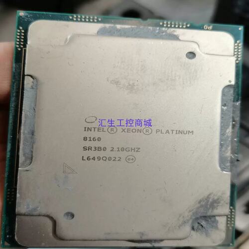 议价[汇生工控]Intel8160cpu 24核心48执行绪21GHz 3647