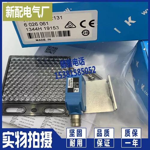议价全新 感测器WL10L-E2231 WL100L223-1镜面反射0光F电开关