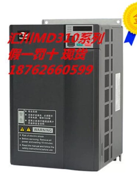 议价全新原装匯川变频器MD310T15BMD31015KW380VMD310T15