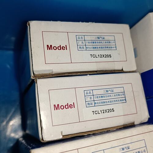 议价全新TCL12X20S 仪价AirTac/