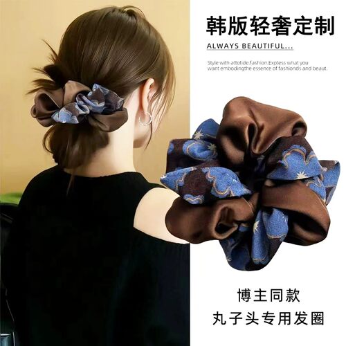 【新品体验】韩式双层蓝咖发圈！