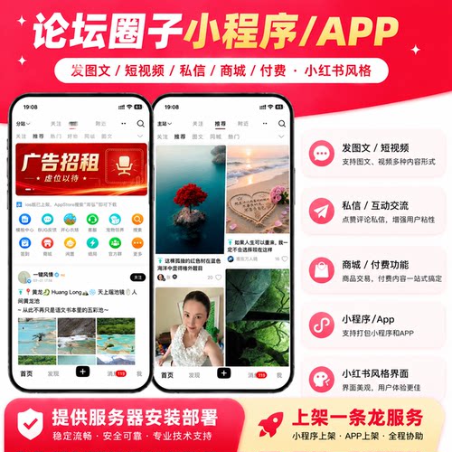 15年开发经验，专业论坛制作