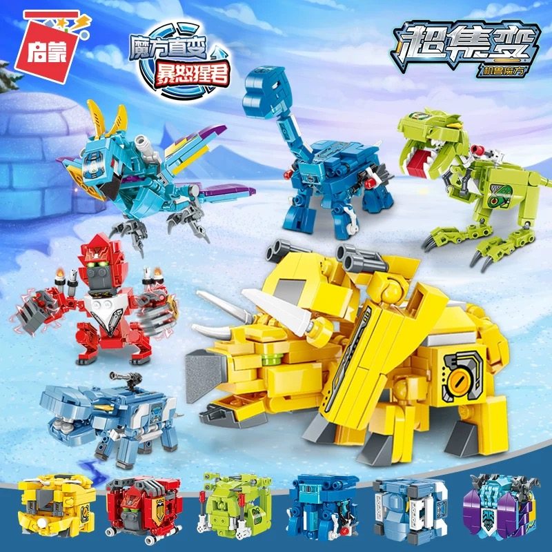 积木恐龙玩具机兽魔方超集变益智拼装变形动物男孩拼图小颗粒