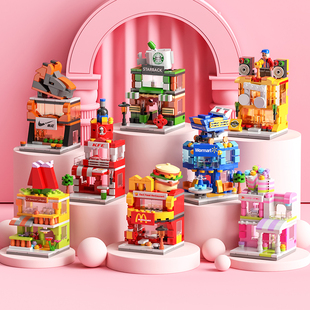 拼插乐高城市系列迷你街景女孩子礼物模型建筑益智力儿童拼装 玩具