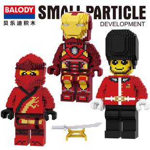 微型小颗粒拼插积木大号人仔玩具拼装成年高难度拼图幻影忍者