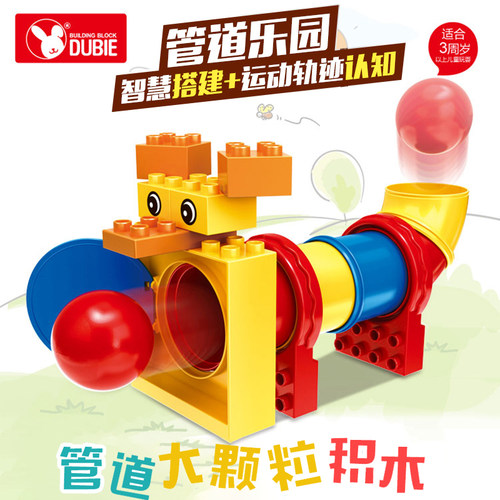 益智组装5岁大颗粒拼插