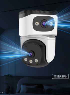 okam pro双镜家用wifi摄像头Apps手机监控器香港澳门版ip cam境外