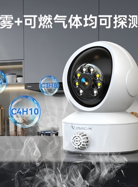 okam pro智能家用wifi摄像头Apps手机监控器香港澳门版ip cam国外