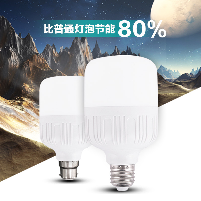 厂家批发led灯泡高富帅球泡灯大功率三防节能灯e27白富美球泡灯