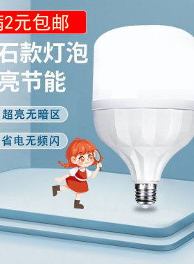 照明led灯泡楼道走廊节能灯超亮钻石球泡商用家用照明灯泡E27螺口