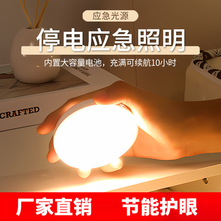 led灯磁吸书桌可移动式充电充电款壁灯usb遥控小夜灯可调光书桌灯