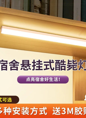 led免接线充电人体感应灯带鞋柜衣柜厨房酒柜灯条自粘无线橱柜灯
