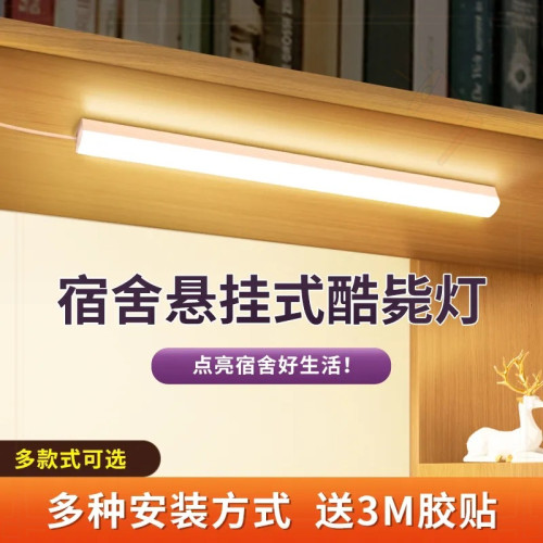 led免接线充电人体感应灯带鞋柜衣柜厨房酒柜灯条自粘无线橱柜灯